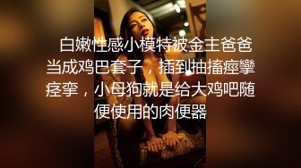 [MP4/ 655M]&nbsp;&nbsp;欧阳专攻良家马尾辫极品短裙美女，掏出奶子吸吮爽的喊不行了，洗完澡开操骑乘扭动小腰