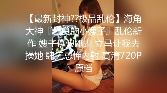 【小瑶幺幺】痴女属性拉满高颜值萝莉E奶母狗，硅胶大jb自慰，粉奶粉穴，白虎一线天，淫叫5V (2)