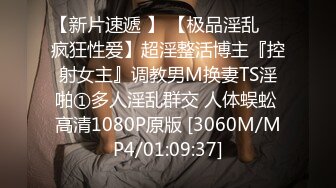 TMP-0015-约炮配对极品校花.超反差骚货高速骑乘-夜夜