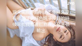 STP33816 新人邻家女神湖南美女【香软玉玉】奶子又大又圆这种纯天然的美吊打那些妖艳贱货强推必看！