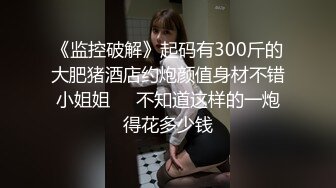 BBC黑人对战白人巨臀熟女，这下真的是旗鼓相当，棋逢对手了！【89V】 (41)