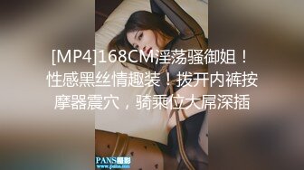 [MP4/ 298M] 漂亮高跟白丝美女 被黑祖宗超级大肉棒操的飞上天 视角冲击强烈 这表情也诱人 最后爆吃精