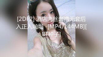 [MP4/1210M]6/27最新 精东影业约炮约到前女友精东女神瑶瑶VIP1196