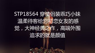 躲在窗外偷拍颜值不错的美眉洗澡澡