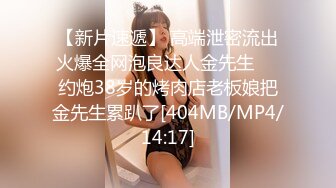 [MP4/ 644M] 性感OL白领 办公室新来的高颜值女同事，操起来就喊着不让停，各种姿势都很配合