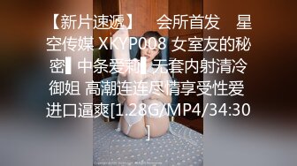 女M博主sex_seoul与他的主子日常说是主子但看着亲来亲去的更像情侣 玩一些离谱的 JB蘸巧克力当百奇吃什么的此外还有不少的足交内容绿奴视角多人运动等等质量佳(NO.16) (2)