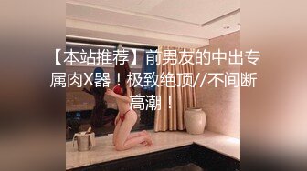 黎妍+暮光 被冷酷女上司性骚扰成俘虏的新人OL[114P/580M]