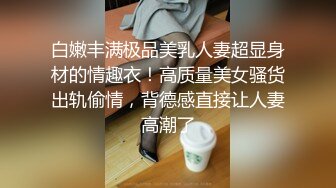 偷看老婆被按摩师服务