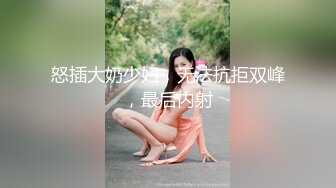 【新片速遞 】 绿帽老公带着老婆酒店找单男玩3P⭐换上情趣黑丝双洞齐插玩人肉三明治[655M/MP4/29:27]