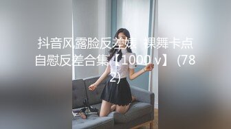 破解tg保存限制官方频道@msgget123_《树屋轻调》网友定拍剧情，先迷玩足Jiao，再捆绑强高，内容很多，详情看预览，垂.mp4