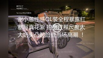 22岁大长腿学生妹 多年来与四个男友轮番性交，被前男友爆操 ，臀腰比极品 阴道水润 (2)