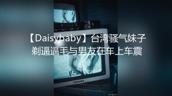 【AI换脸视频】贾静雯被老公的朋友调教中出