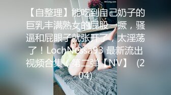 STP22884 身材很棒的小少妇丝袜诱惑，全程露脸颜值不错换装诱惑，妩媚风情自己揉捏骚奶子自慰骚穴，浪荡呻吟不要错过