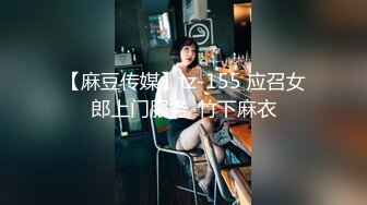 【新片速遞】1-20萤石云酒店新台高清偷拍❤️白嫩翘臀美女在电视上看黄片男友后入舔逼美女翘屁股的那一瞬间就沦陷了[1121MB/MP4/44:43]