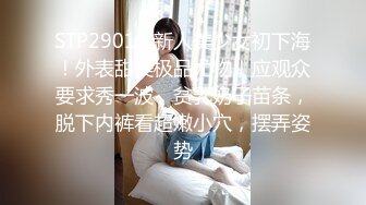 【新速片遞】&nbsp;&nbsp;&nbsp;&nbsp;皇家华人 RAS-0340 女优酒精路跑深入开发高学历女神[718M/MP4/46:45]