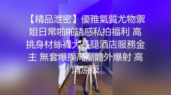 6-10流出酒店偷拍 端午媳妇回娘家过节放飞自我约炮单位情人开房啪啪