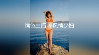 【91CM-118】合租的女生 #林妙可