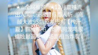 ????麻豆原创实景国产剧情动作片【机器人女友】行业内顶级丰腴女神-吴梦梦出演，中出内射[MP4/534MB]