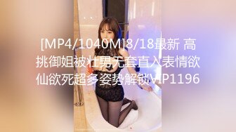 寻花偷拍系列-男主3500约操身材苗窕的洋装美女…