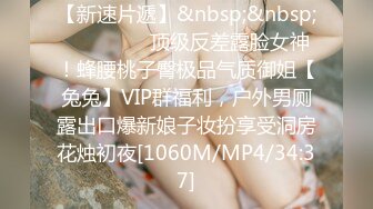 [MP4/980M]6/4最新 三组一起进行比谁更猛搞完再玩SM情趣装小皮鞭VIP1196