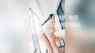 《淑女》无马漂亮女子在自己家和刚交的男友啪