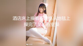 爆机少女喵小吉 NO.009 尼尔 机械纪元 花嫁