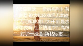 众筹购得摄影大师高端作品《罗颖传说中的VR虚拟女友》完美身材无遮挡完全展露