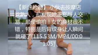 体力很不错的胖哥公寓打炮性感大奶少妇