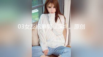 麻豆传媒 MDHT-0002《奇淫旅社》单身男女分到一个房间