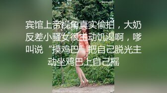 【新片速遞 】《新流劲爆✅资源》万人求档OnlyFans网红男女通吃SM调教御姐maya女王订阅绳缚虐乳拘束强制高潮鞭打DID[2890M/MP4/53:15]