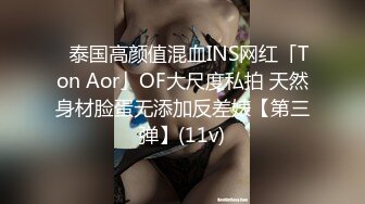 【小妹爱爸爸】贫困户家庭，农村淫荡小夫妻，超骚~大胸肥臀~深喉~喷水~啪啪，玩得不比城里人差 (5)