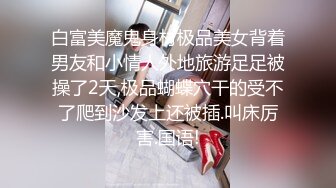 自我陶醉式的肉肉妹子，口交挑逗男友，特写厚实的蝴蝶逼