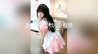 [MP4]STP27987 高颜值声优小姐姐！掰穴揉搓阴蒂！呻吟起来太骚了，拿麦对骚逼水声哗哗，手指扣入假屌猛插 VIP0600