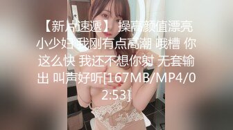 申精女大学生的女上