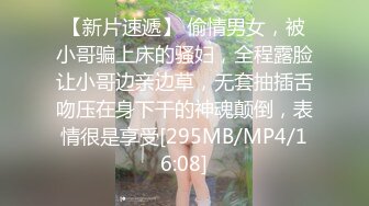 [MP4]强上电竞陪玩制服少女 ▌西瓜妹妹▌极深插入激怼宫口 好爽要被哥哥肏坏了