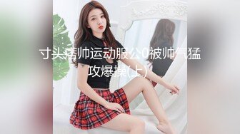 蜜桃影像PMX146偷看运动完的高中妹妹