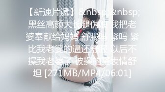 高端气质御姐【吃点甜的怎么了】巨乳肥臀~道具自慰【23v】 (21)