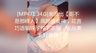 [MP4]精东影业JDYP-005约啪约到班花-李可欣