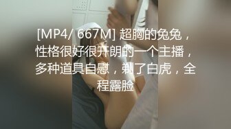 《渣男坑女友》分手后求和不成渣男报复泄愤~样貌十分清纯极品身材大波小姐姐与肥猪男友日常啪啪露脸自拍流出 (2)