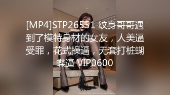 P站20万粉华裔网黄「北京瑶瑶」「Lonelymeow」OF旅游性爱日记 3P百合爆菊潮吹露出【第五弹】 (3)