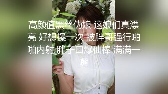 ✿嘴里含着别人鸡巴说爱你✿极品反差骚母狗，边含鸡巴边接老公电话，骗老公回来一起吃，老公马上下班回来，大胆偷情