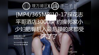 [MP4/ 671M] 坐标江苏，18岁欲女，2500可包夜，小熊维尼呀青春貌美，极品水蜜桃大胸