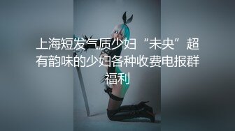 木瓜奶技师，脱掉衣服打飞机，声音好好听的短发少妇，用脚帮她踩奶！