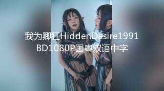 [无码破解]MIDV-804 無限ピストン潮吹き絶叫アクメ 営業回りの色白スリム新人OLオマ●コに喰い込む猥褻衣装を着用させて逃がさない！ 百田光希