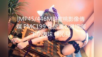 [MP4]STP27470 TX企划 极品黑丝OL的特殊销售技巧▌苏美奈▌湿润嫩穴软糯吞吐肉棒 风韵肉体欲罢不能 冲击尤物浇筑腥滑精液 VIP0600