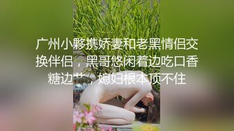 【新片速遞 】 激情小姐妹露脸双倍快乐一起直播诱惑狼友，全程露脸无毛白虎逼，双头道具一插到底互相摩擦逼逼冒白浆尿尿[487MB/MP4/01:01:57]