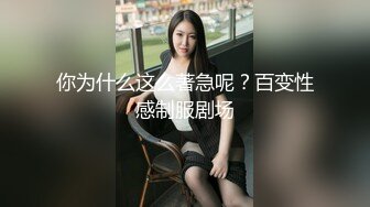 ❤️❤️✿贵在真实，女人坑女人！休闲洗浴温泉会馆女宾换衣区内部偸拍曝光，春光无限好，各种良家人妻白花花的身体一丝不挂