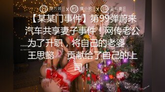 ☆福利分享☆★大神潜入商场女厕偷拍多位美女嘘嘘差点被一个机灵鬼发现 (8)