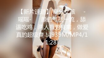 [MP4/ 1.92G] 牛仔裤高筒靴大长腿女神约到酒店 身材很不错前凸后翘丰腴销魂