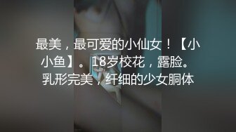 【学生】少年被填满,还内射,无比期待的大口流了出来